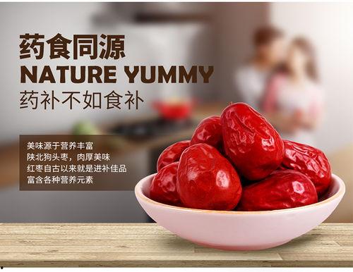 陕西大枣爆料最新消息,揭秘千年古枣的秘密  第3张