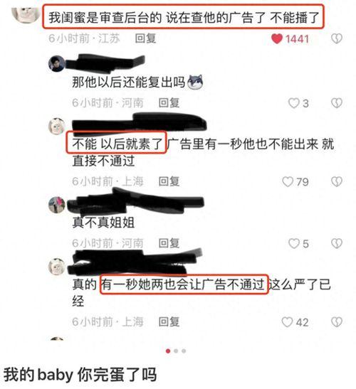 卢昱晓杨辉翔最新爆料,揭秘娱乐圈幕后真相  第1张