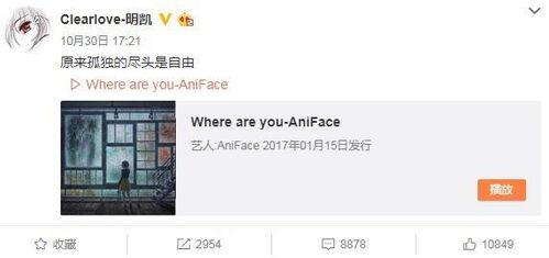 大蓝最新爆料微博,揭秘娱乐圈最新热点事件  第2张