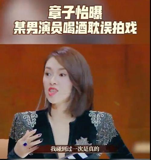 章子怡爆料提词视频播放,揭秘幕后花絮与演技魅力