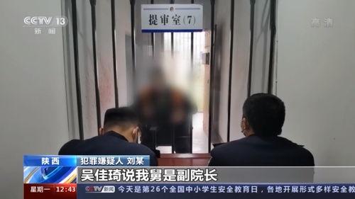 宁夏吴某爆料新闻事件最新,揭开神秘事件背后真相  第2张