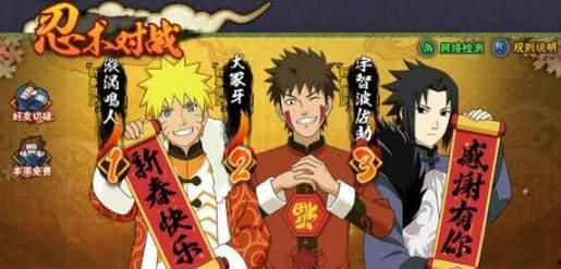 2022年最新火影爆料,神秘忍者崛起，忍者世界风云再起  第3张