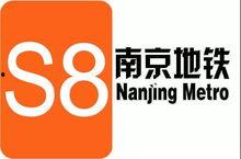 南京媒体爆料新闻最新消息,重大新闻事件引发社会关注  第1张